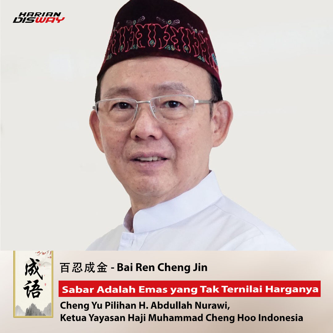 Cheng Yu Pilihan Ketua Yayasan Masjid Cheng Hoo  Abdullah Nurawi: Bai Ren Cheng Jin