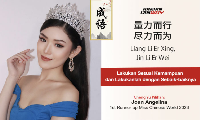 Cheng Yu Pilihan 1st Runner-up Miss Chinese World 2023 Joan Angelina: Liang Li Er Xing, Jin Li Er Wei