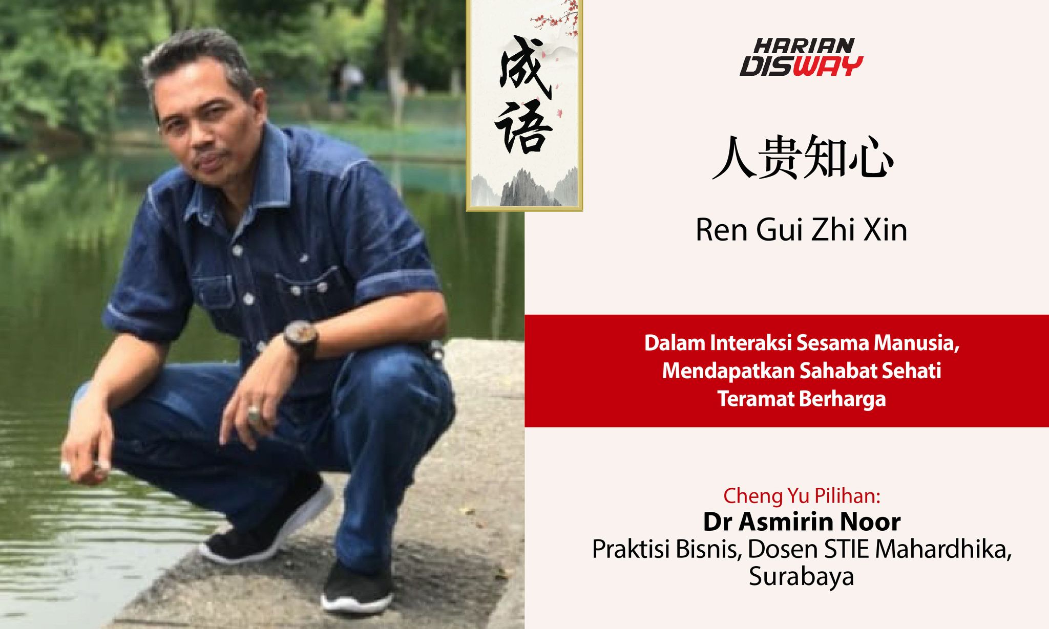 Cheng Yu Pilihan Praktisi Bisnis, Dosen STIE Mahardhika Surabaya Dr Asmirin Noor: Ren Gui Zhi Xin