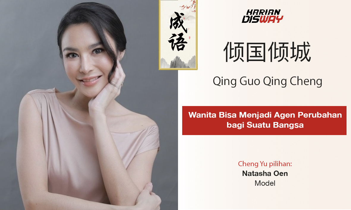 Cheng Yu Pilihan Model Natasha Oen: Qing Guo Qing Cheng