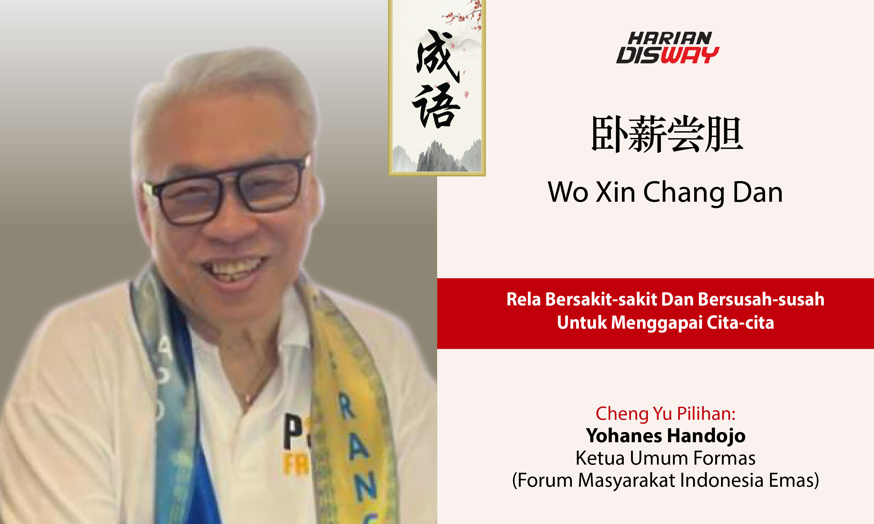 Cheng Yu Pilihan Yohanes Handojo Ketua Umum Formas (Forum Masyarakat Indonesia Emas): Wo Xin Chang Dan