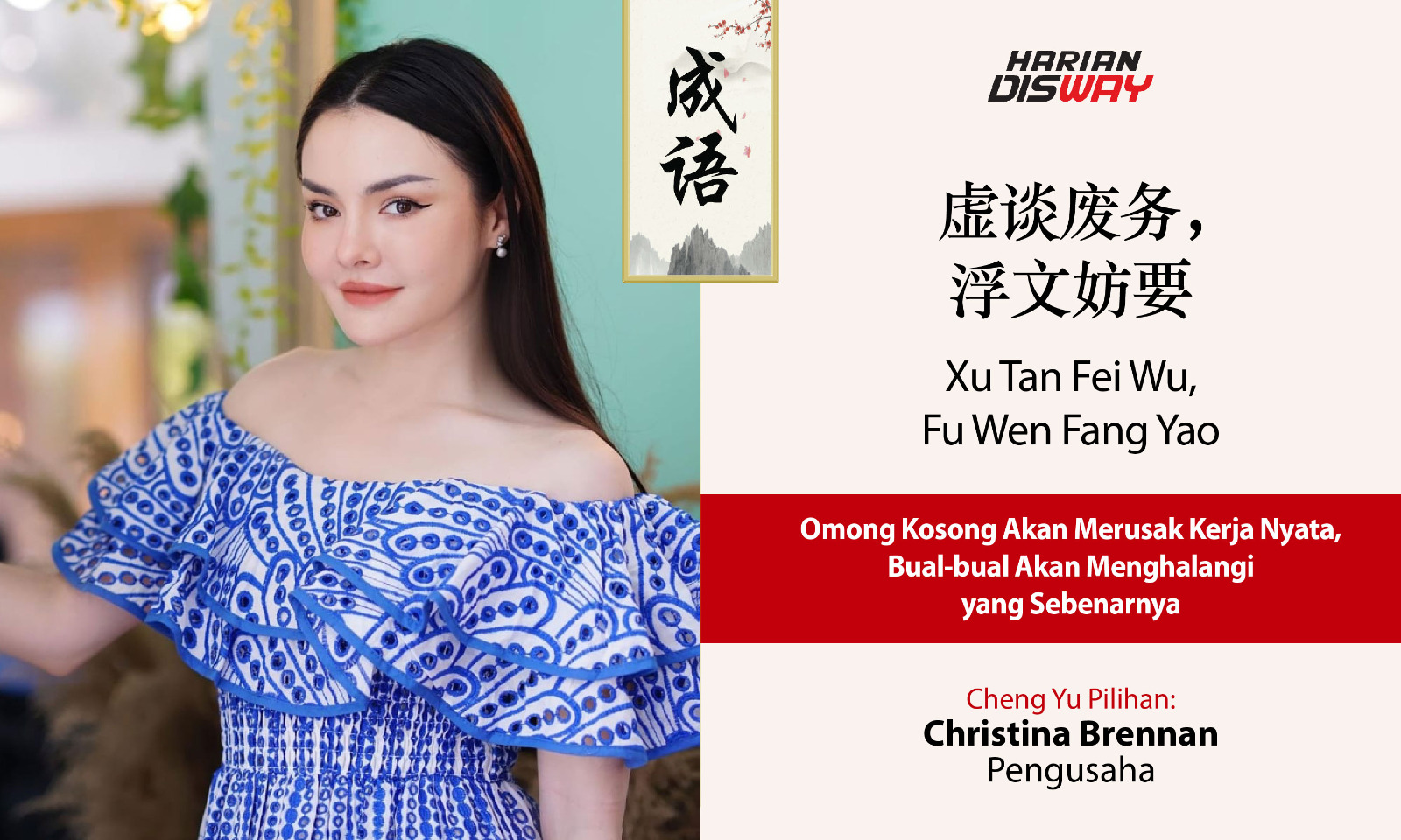 Cheng Yu Pilihan Pengusaha dan Sosialita Christina Brennan: Xu Tan Fei Wu Fu Wen Fang Yao