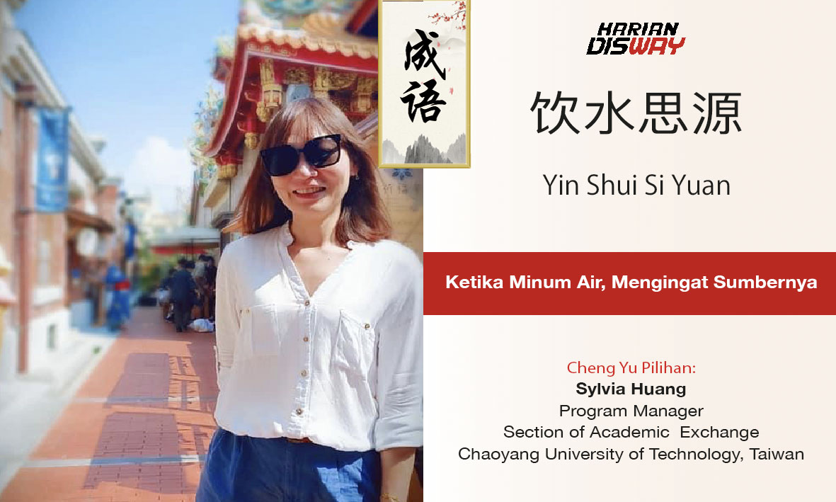 Cheng Yu Pilihan Sylvia Huang: Yin Shui Si Yuan