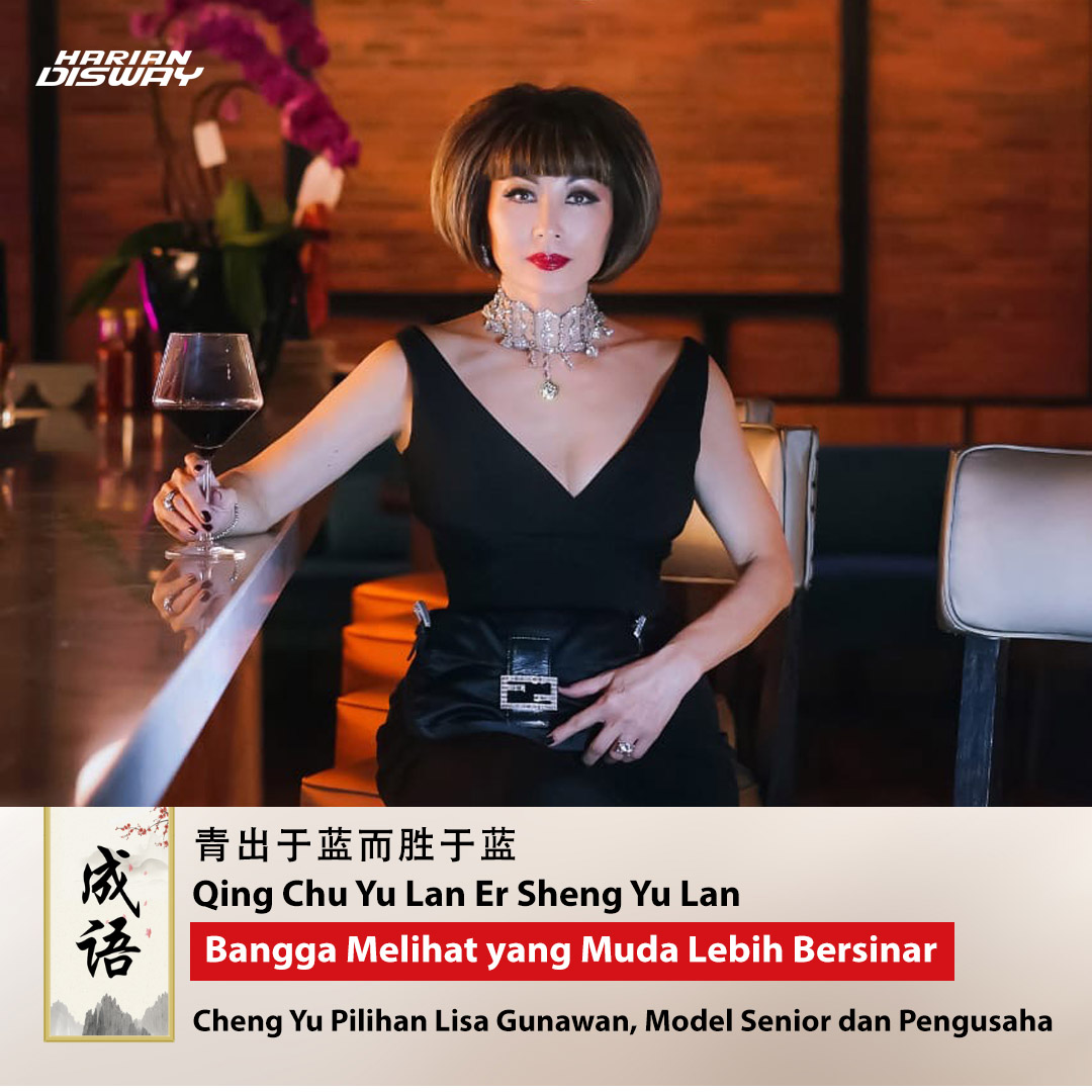 Cheng Yu Pilihan Lisa Gunawan: Qing Chu Yu Lan Er Sheng Yu Lan