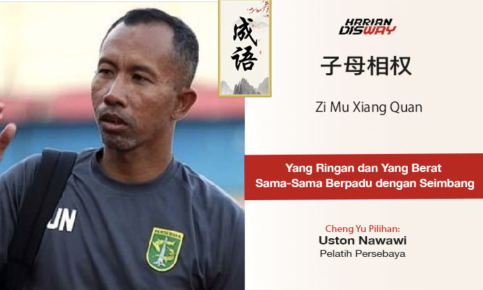 Cheng Yu Pilihan Pelatih Karteker Persebaya Uston Nawawi: Zi Mu Xiang Quan