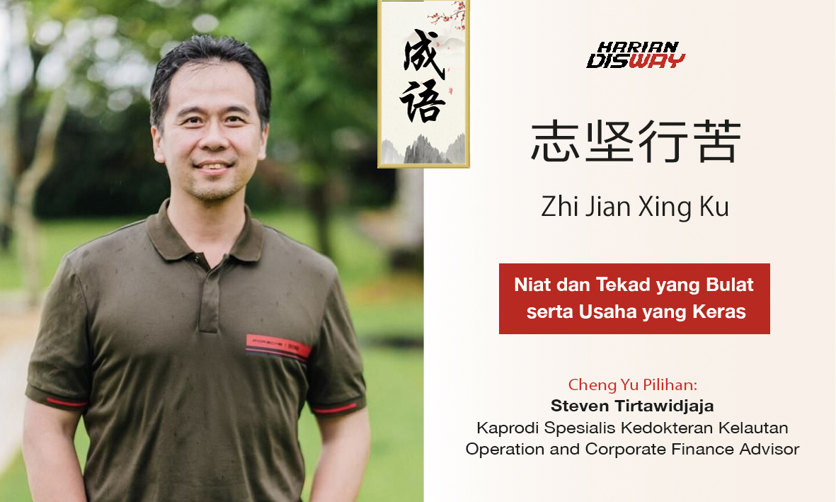 Cheng Yu Pilihan Steven Tirtawidjaja: Zhi Jian Xing Ku