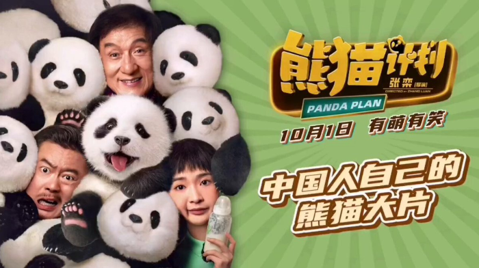 Jackie Chan Masih Menyala di Film Panda Plan, Paduan Sempurna Aksi Bela Diri dan Komedi