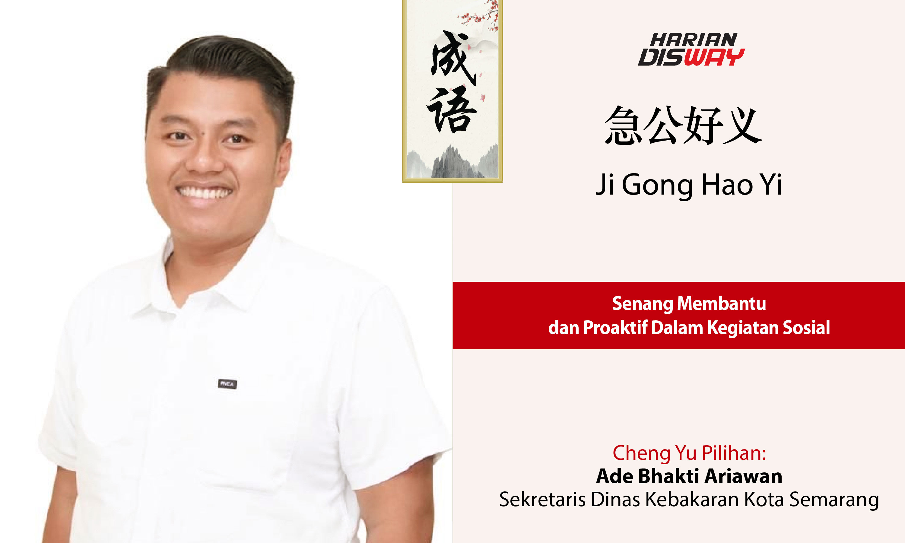 Cheng Yu Pilihan Sekretaris Dinas Kebakaran Kota Semarang Ade Bhakti Ariawan: Ji Gong Hao Yi