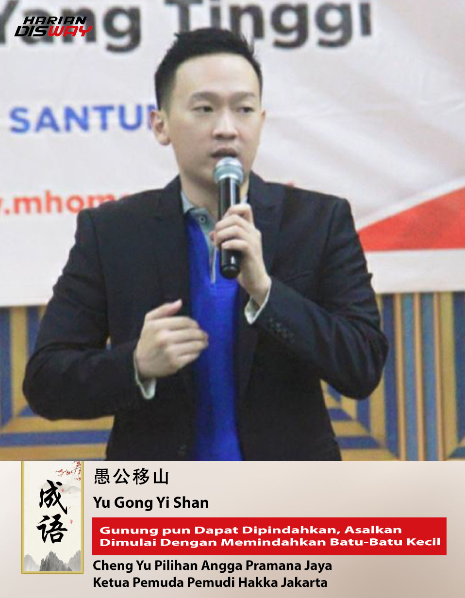 Cheng Yu Pilihan Ketua Pemuda Pemudi Hakka Jakarta Angga Pramana Jaya: Yu Gong Yi Shan