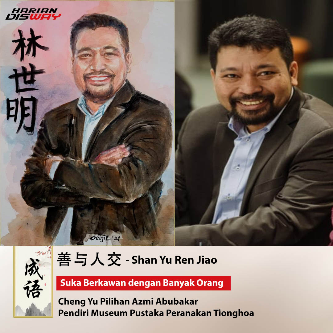Cheng Yu PIlihan Pendiri Museum Pustaka Peranakan Tionghoa Azmi Abubakar: Shan Yu Ren Jiao
