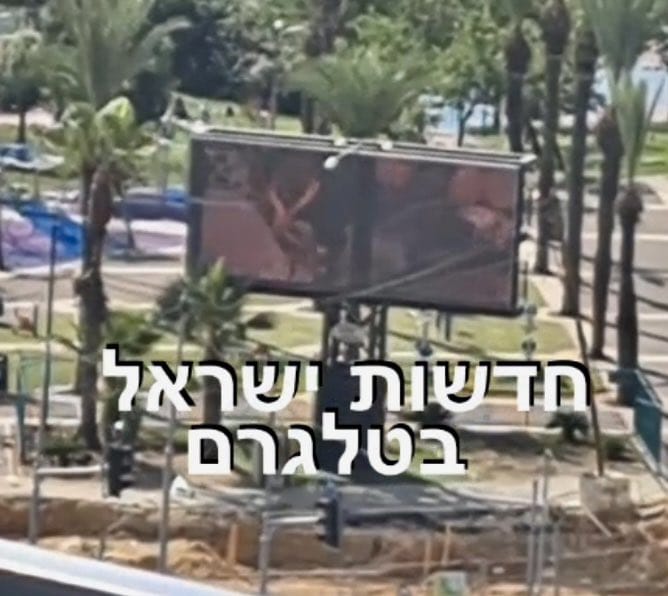 Tak Gentar! Kelompok Pro-Hamas Retas Papan Reklame di Tel Aviv, Israel.