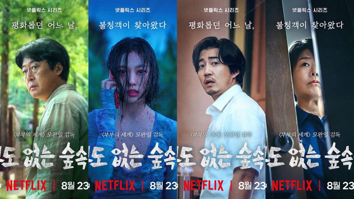 Sinopsis The Frog, Drama Thriller Netflix Tentang Misteri di Balik Pondok Kecil