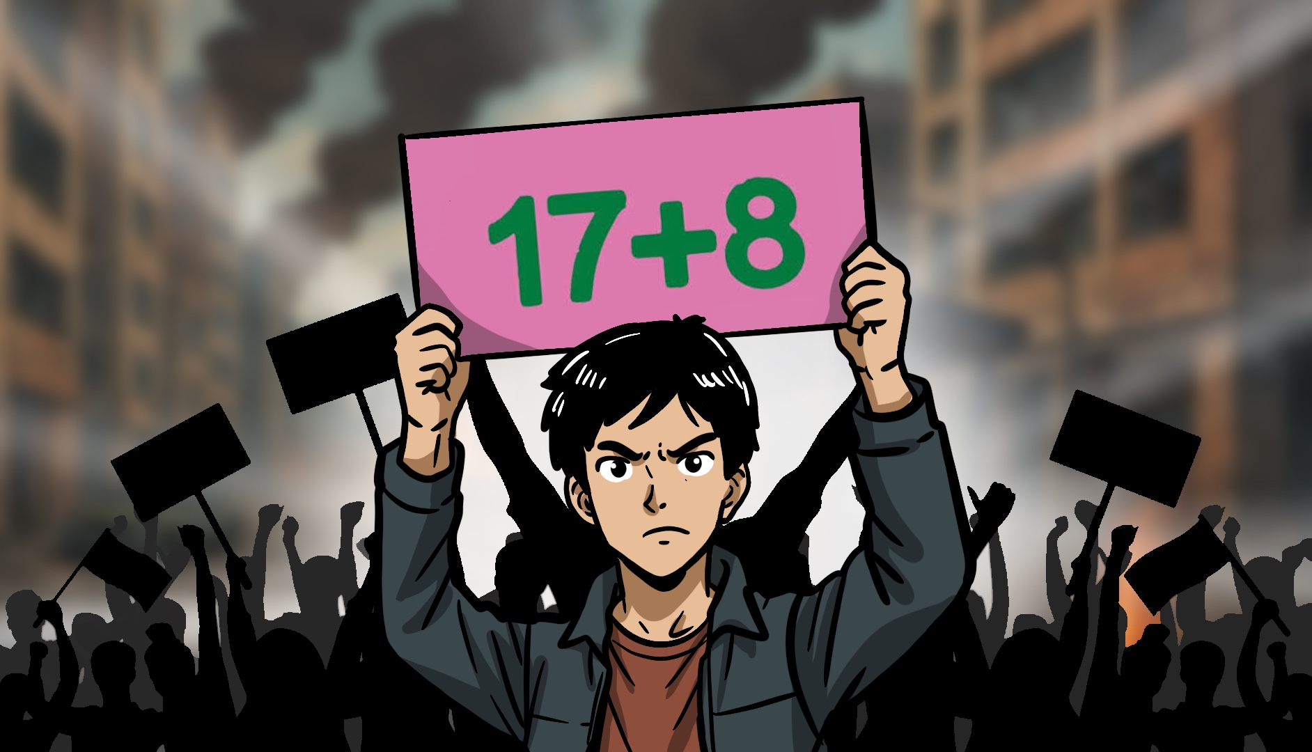 Tuntutan 17+8