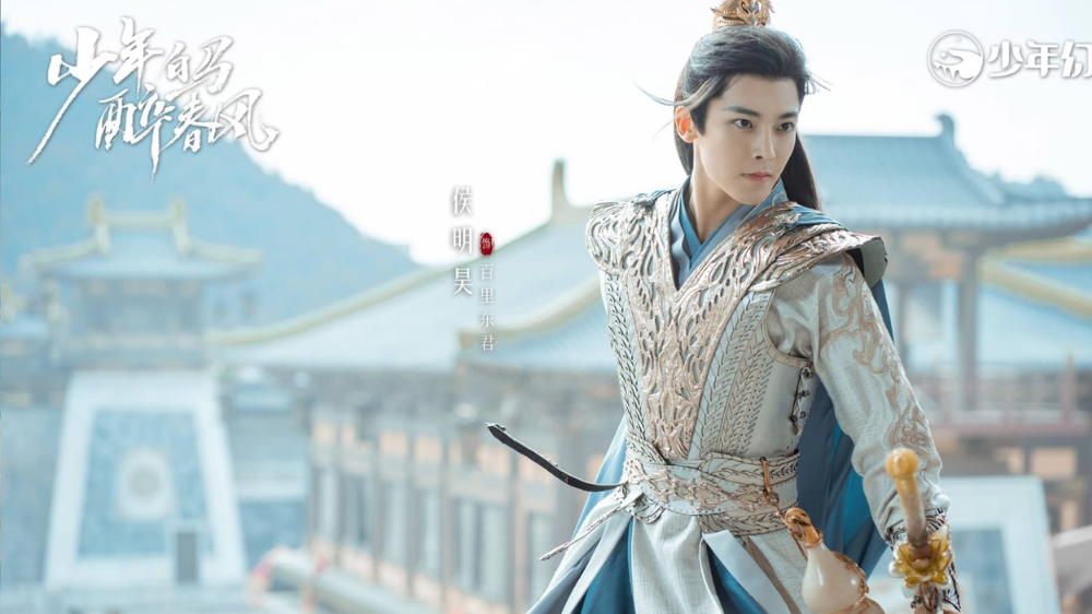 Profil dan Biodata Aktor Neo Hou, Pemeran Baili Dongjun di Drama China Dashing Youth