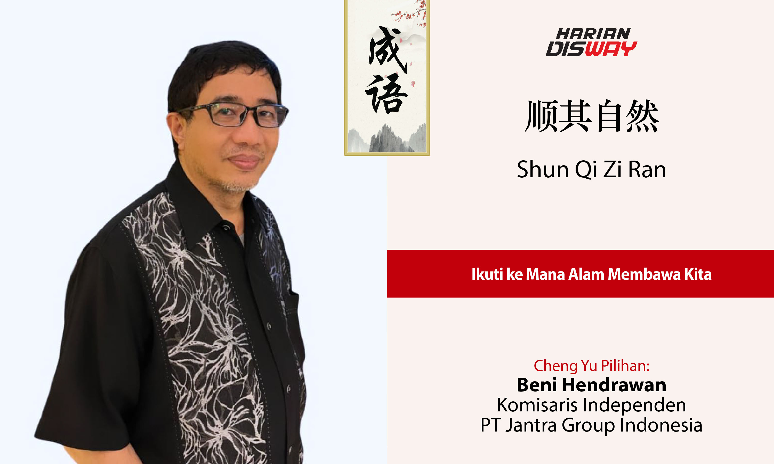 Cheng Yu Pilihan Komisaris Independen PT Jantra Group Indonesia Beni Hendrawan: Shun Qi Zi Ran