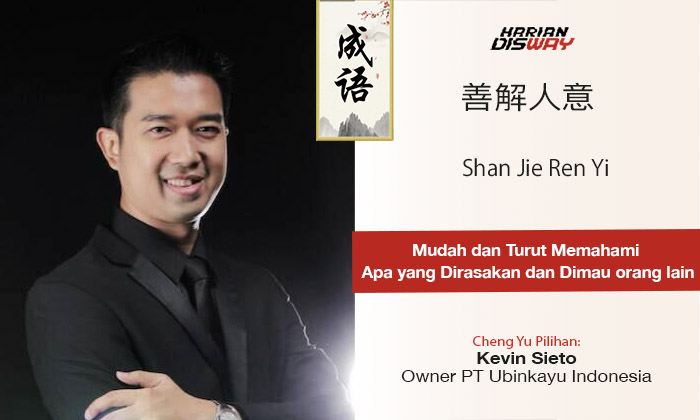 Cheng Yu Pilihan Owner PT Ubinkayu Indonesia Kevin Sieto: Shan Jie Ren Yi