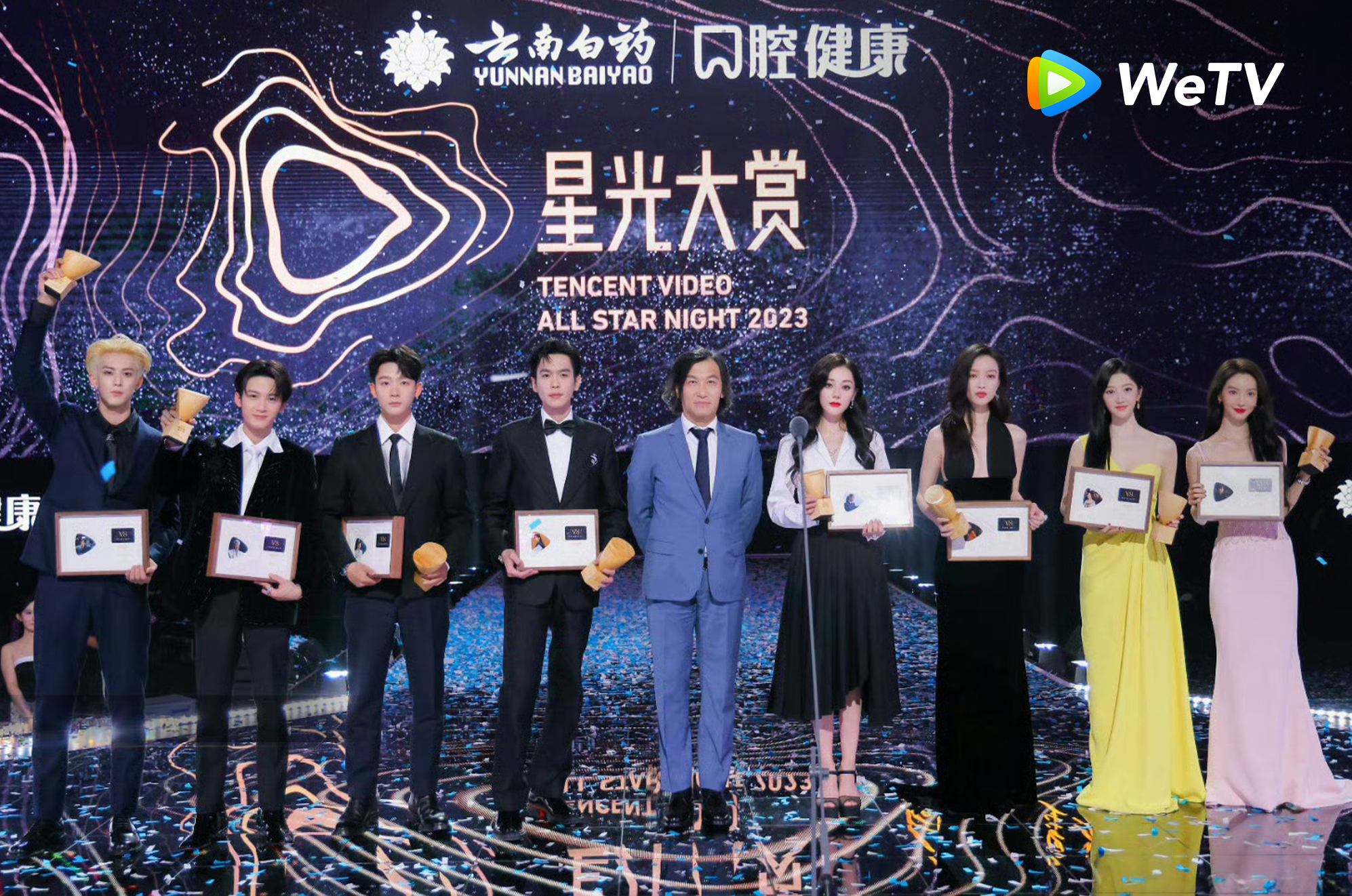 Tencent Video All Star 2023 Sukses Digelar, Tampilkan Inovasi Spektakuler Dunia Hiburan