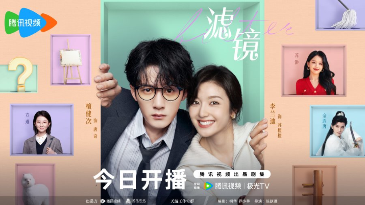 Jadwal Tayang Drama China Filter di WeTV, Petualangan Romantis Li Landi dan Tan Jian Ci!