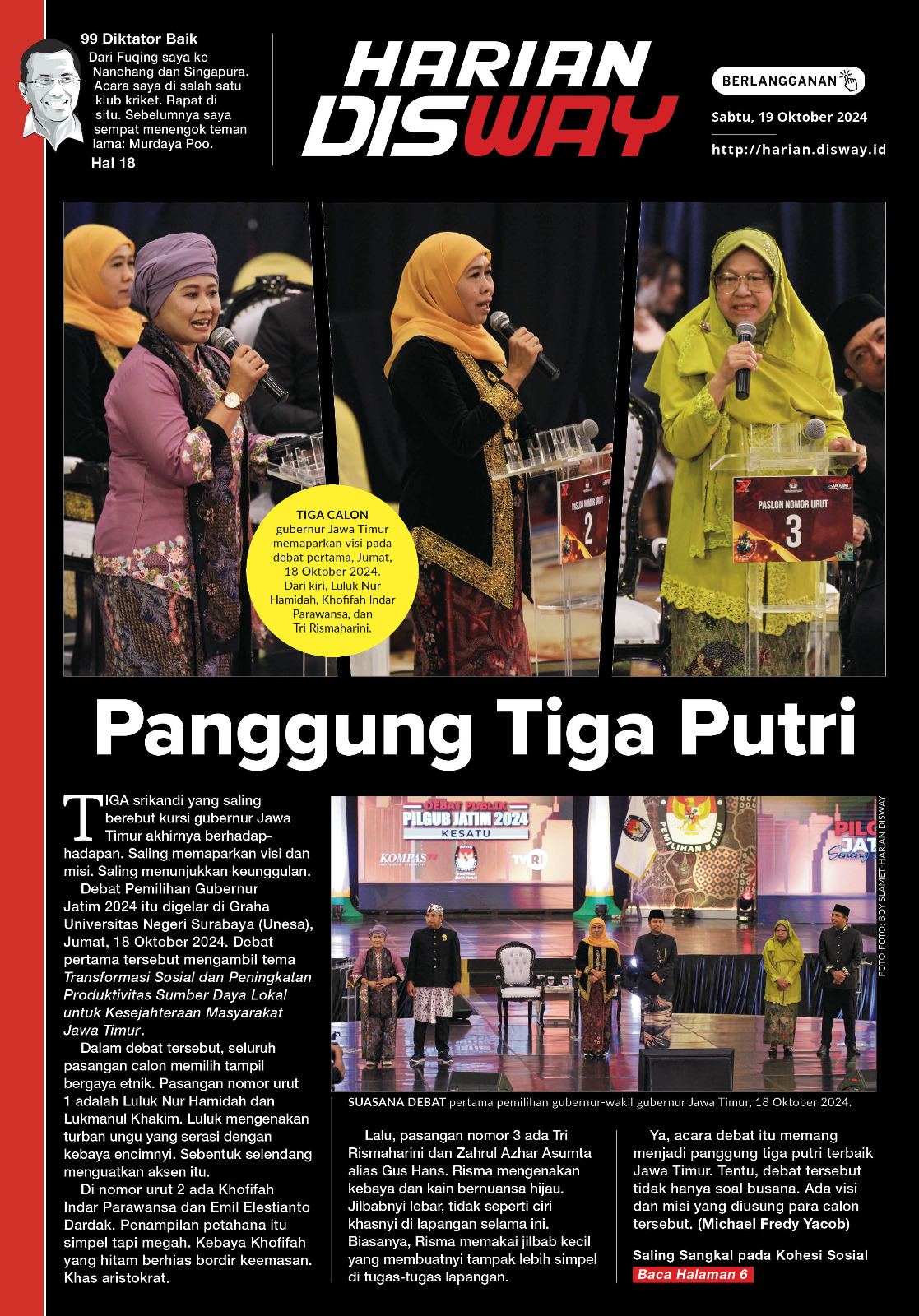 Panggung Tiga Putri