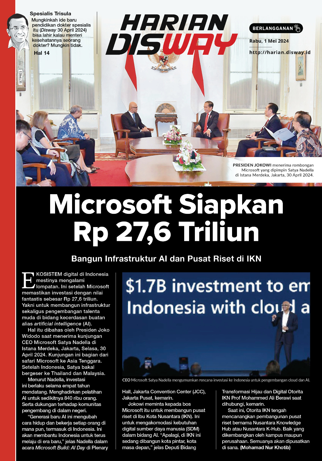 Microsoft Siapkan Rp 27,6 Triliun