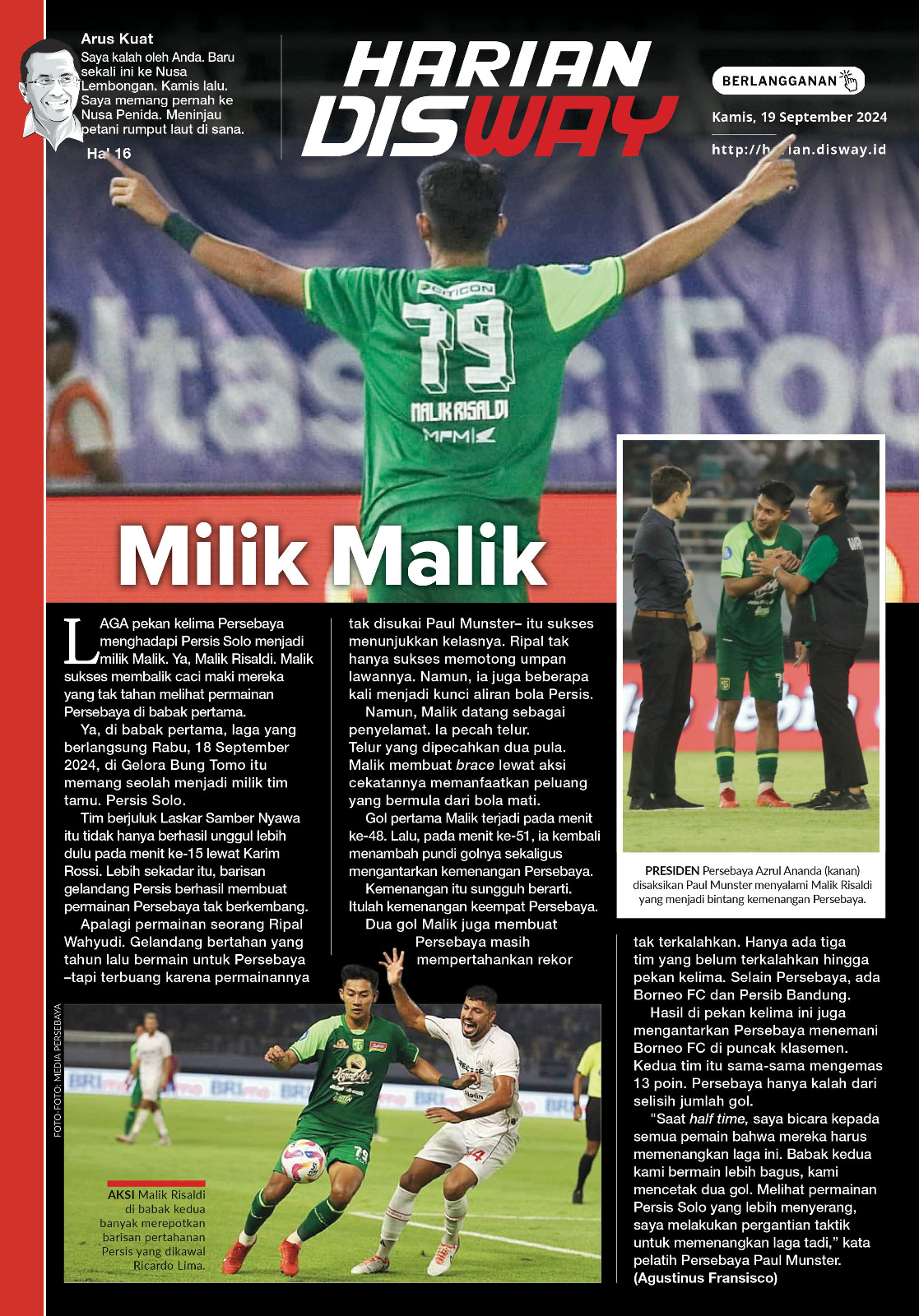 Milik Malik