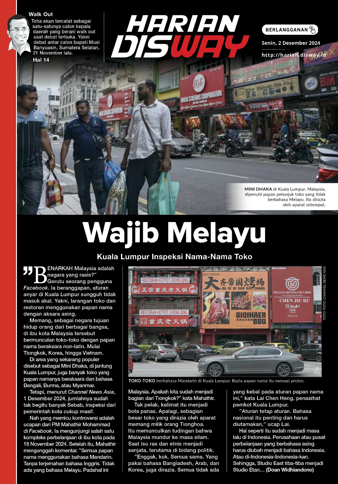 Wajib Melayu