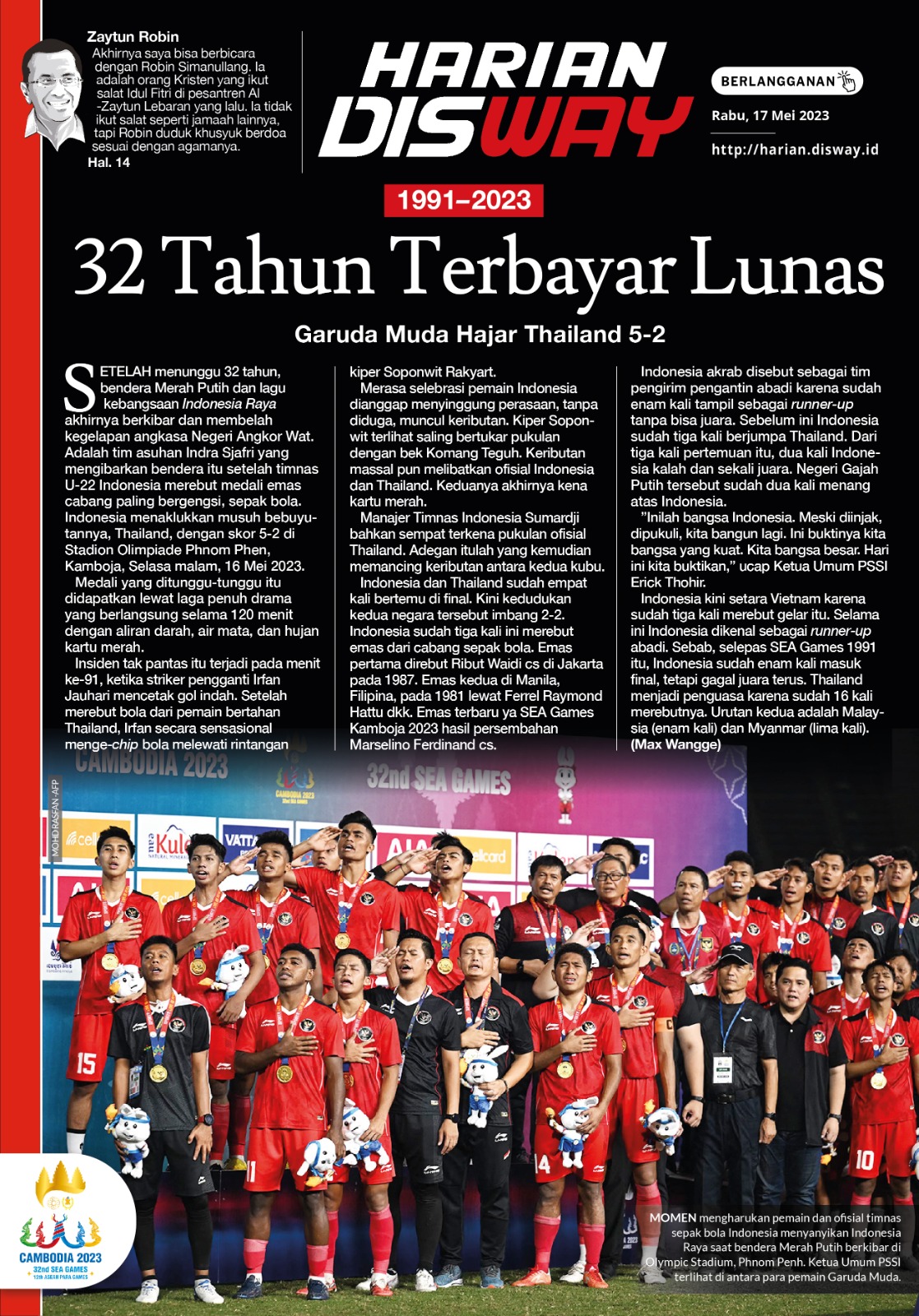 32 Tahun Terbayar Lunas