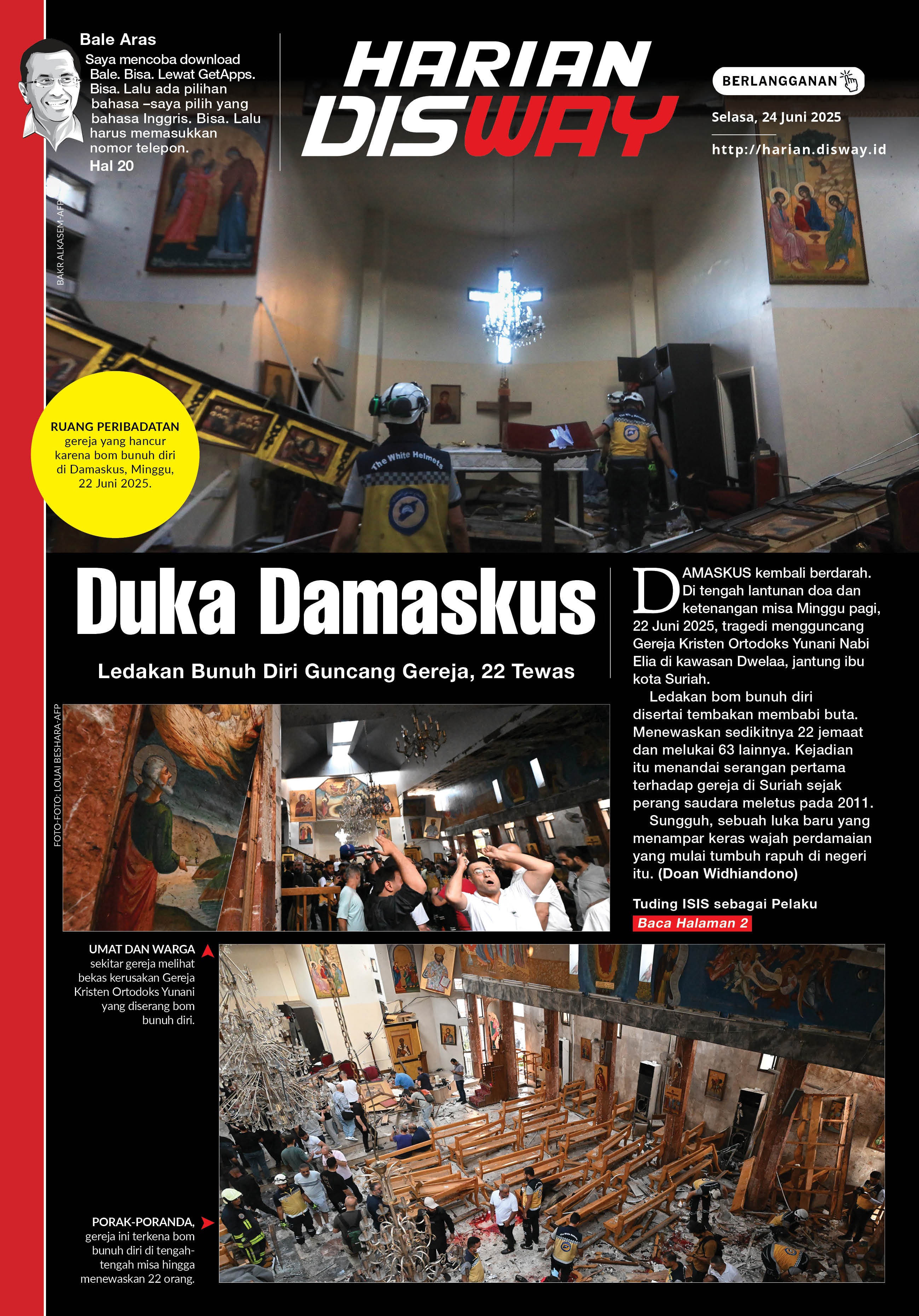 Duka Damaskus