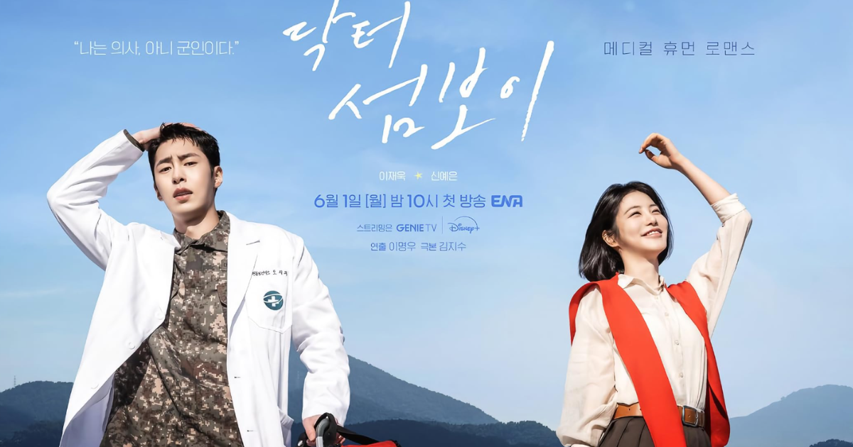 Sinopsis Doctor on the Edge, Drakor Terakhir Lee Jae Wook Sebelum Wamil