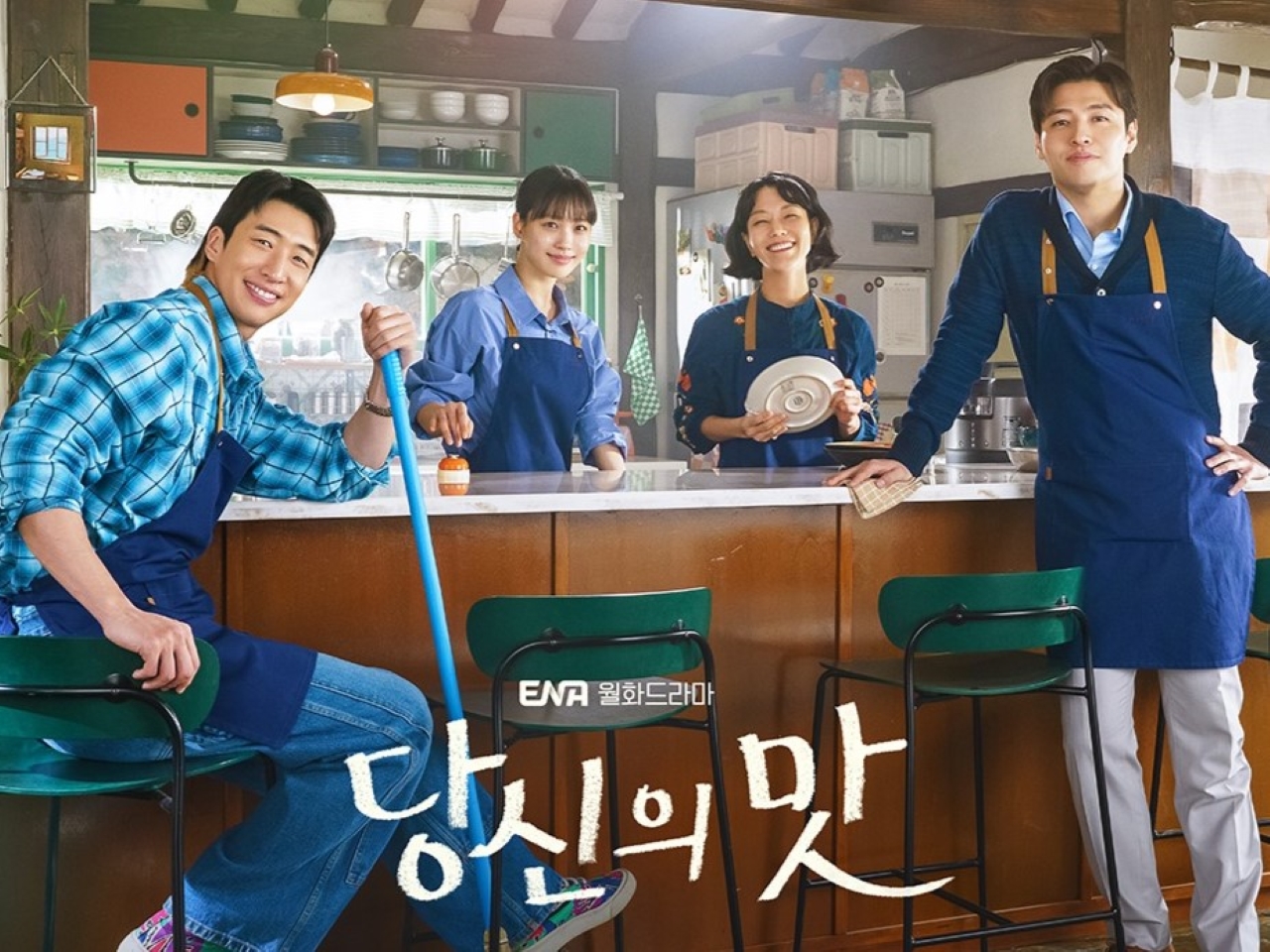 6 Pemeran Utama Tastefully Yours, Kang Ha Neul Beradu Chemistry dengan Go Min Si