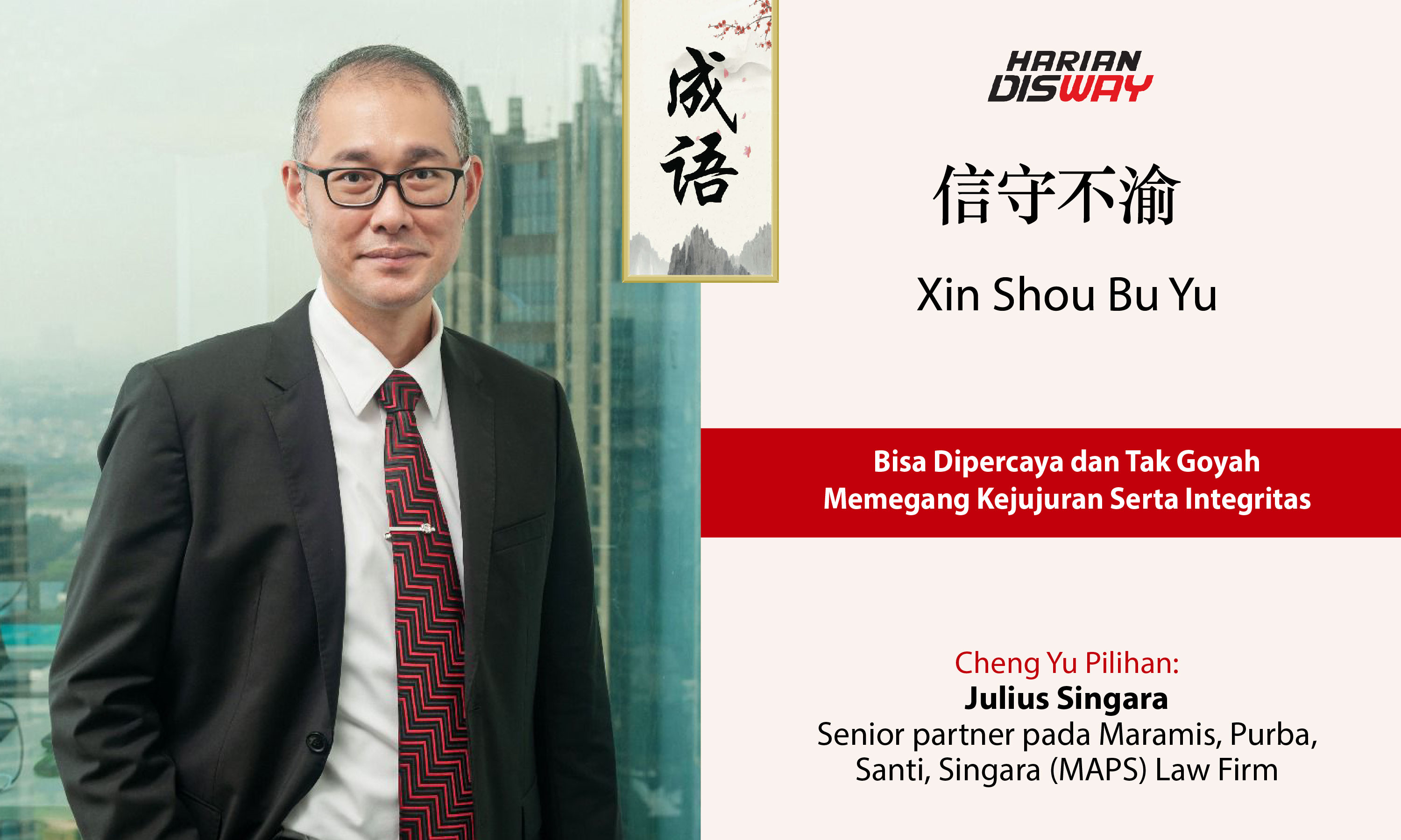 Cheng Yu Pilihan Senior partner pada Maramis, Purba, Santi, Singara (MAPS) Law Firm Julius Singara: Xin Shou Bu Yu