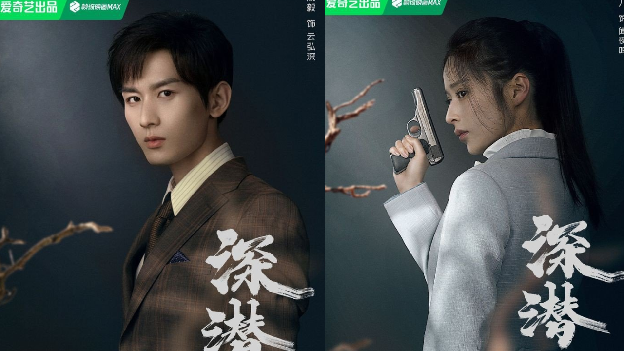 Nonton Drama China Deep Lurk Sub Indo Full Episode, Cheng Yi Bongkar Kasus Pembunuhan