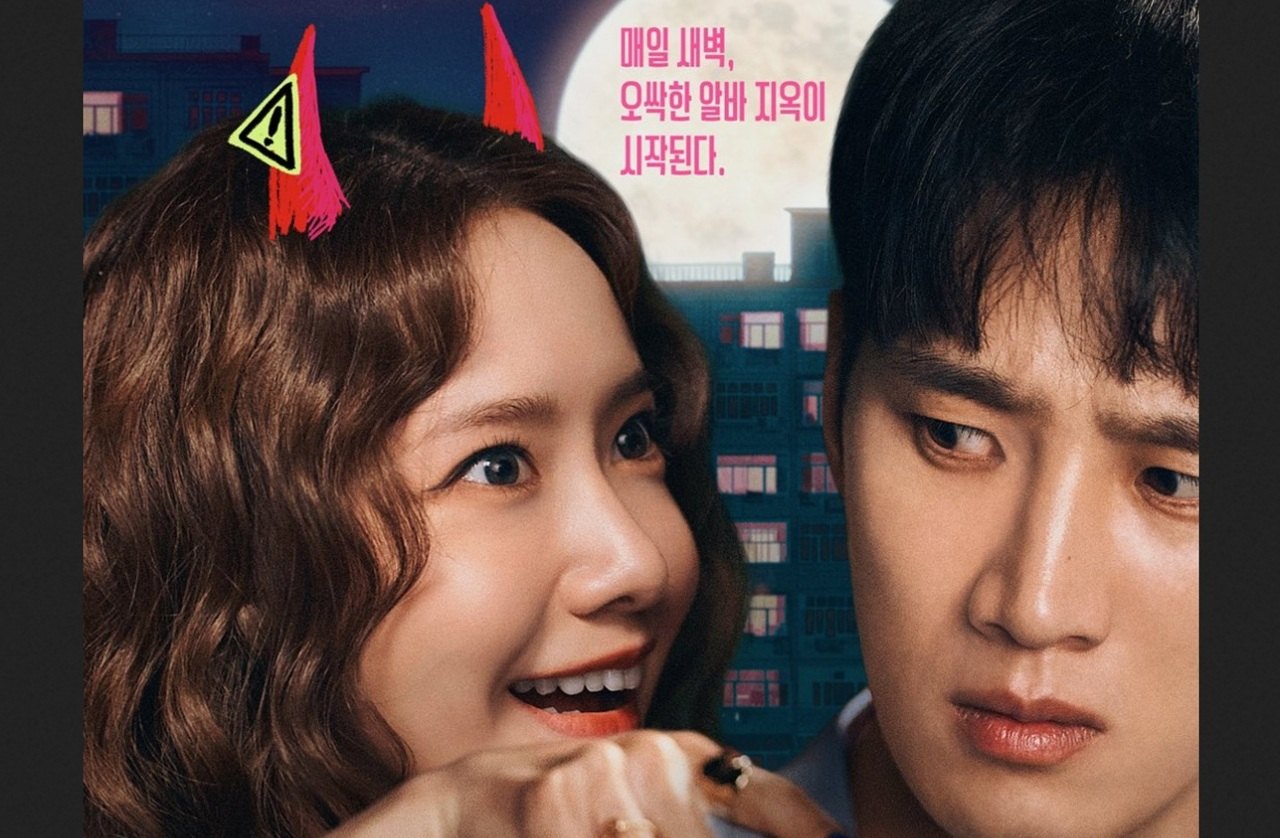 Sinopsis Film Korea Pretty Crazy, Yoona SNSD Jadi Iblis Cantik Tiap Jam 2 Pagi