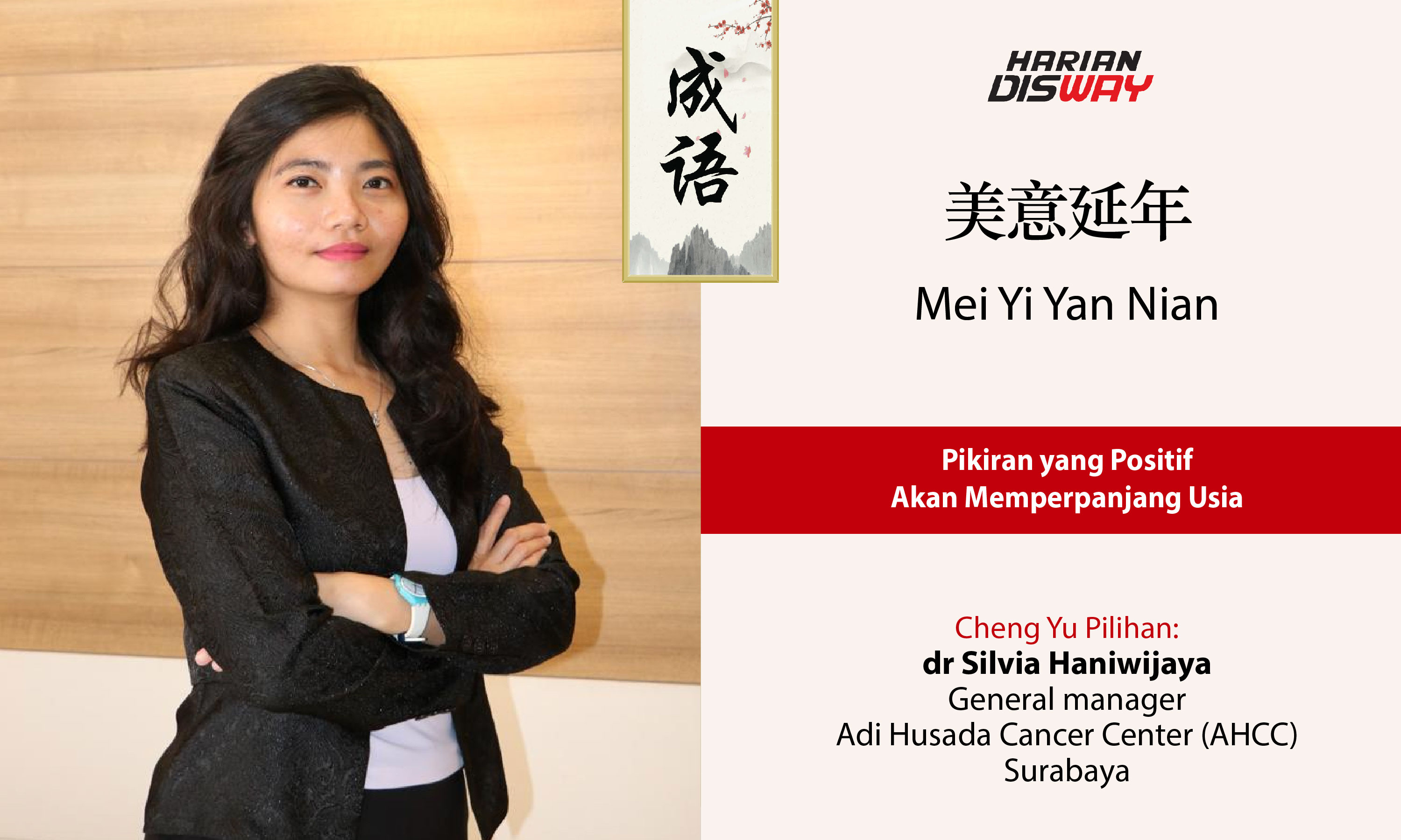 Cheng Yu Pilihan General manager Adi Husada Cancer Center (AHCC), Surabaya dr Silvia Haniwijaya: Mei Yi Yan Nian