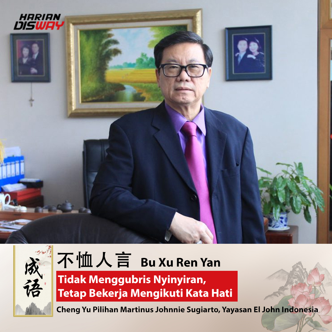 Cheng Yu Pilihan Founder El John Indonesia Martinus Johnnie Sugiarto: Bu Xu Ren Yan