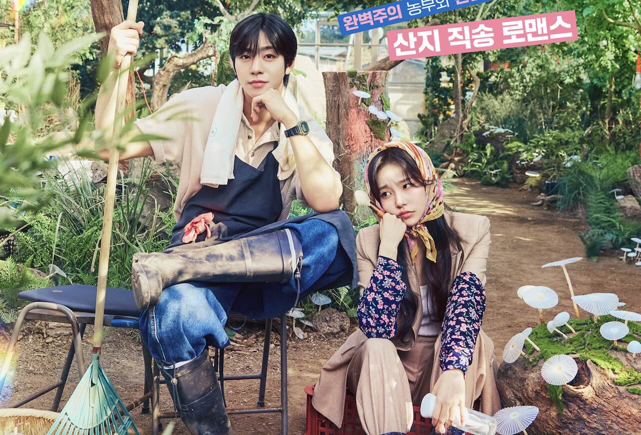 Sinopsis Sold Out on You, Ahn Hyo Seop Comeback ke Rom-Com Jadi Petani Ganteng