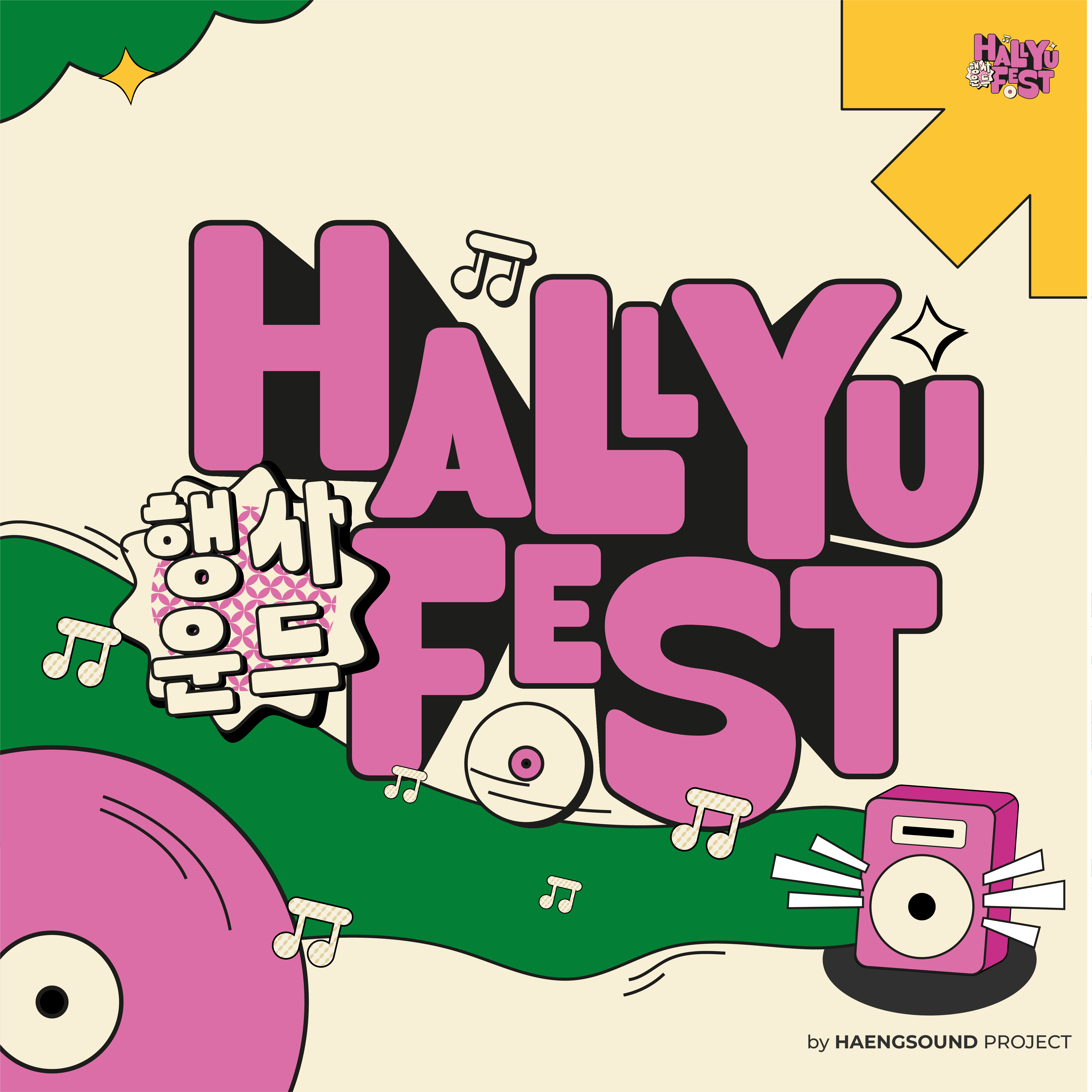 HallyuFest Vol.2 Siap Manjakan K-Popers, Padukan Batik dan Budaya Pop Korea