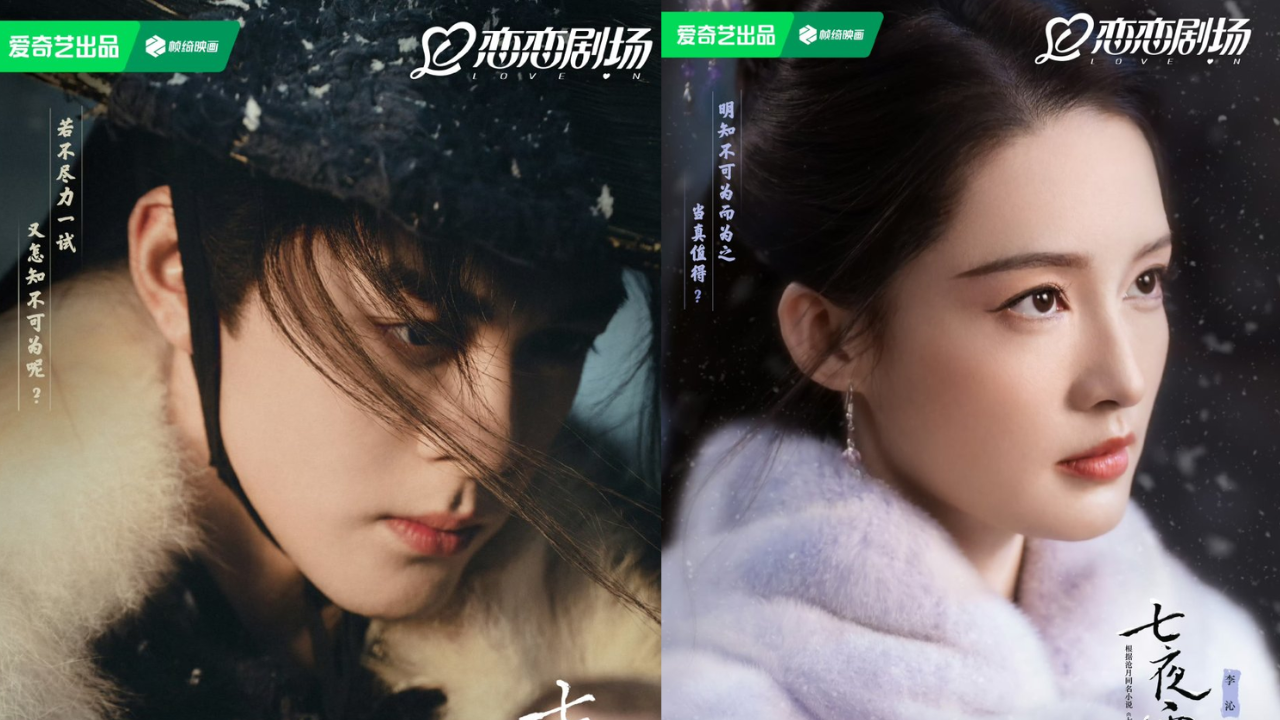 Drama China Snowy Night Timeless Love Tayang Perdana 9 Oktober 2024 di iQIYI, Dibintangi Joseph Zheng dan Li Qin