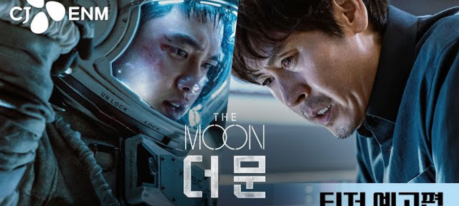 D.O EXO Putus Asa Terisolasi di Bulan dalam Teaser Film 