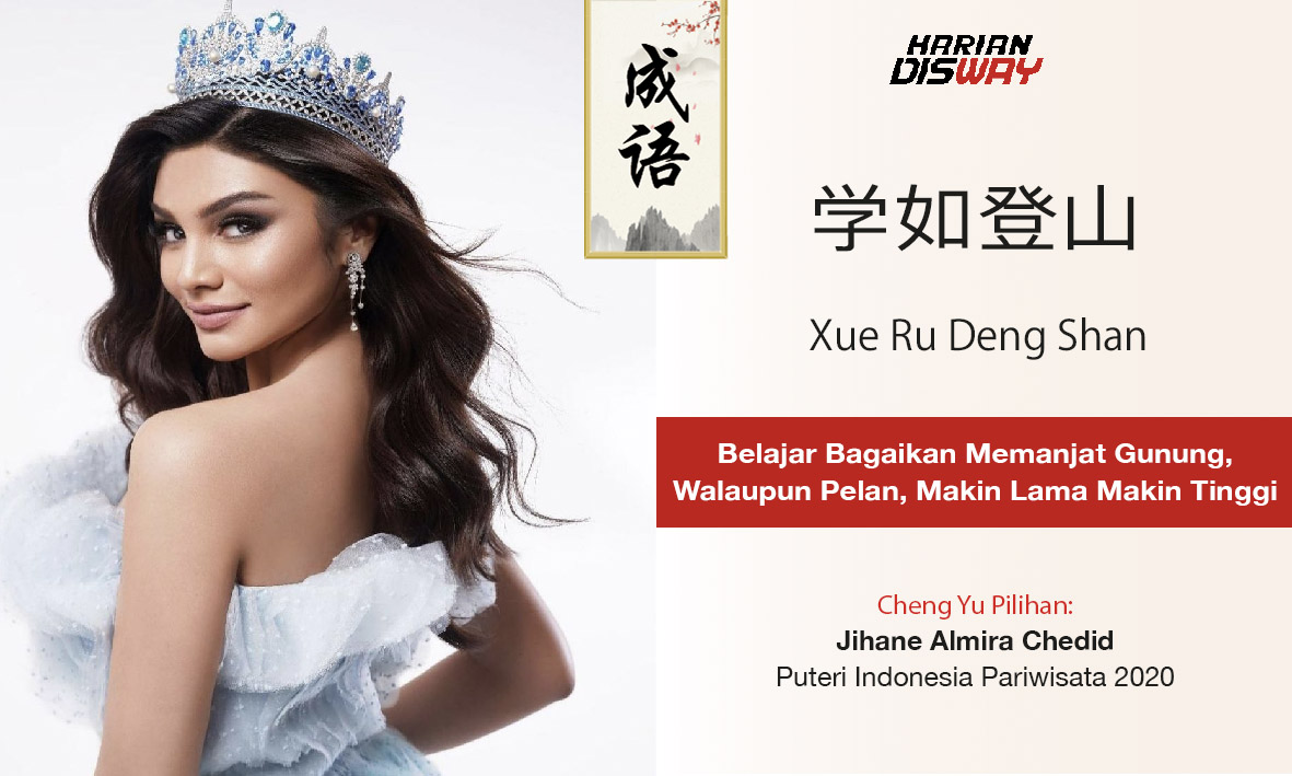 Cheng Yu Pilihan Puteri Indonesia Pariwisata 2020 Jihane Almira Chedid: Xue Ru Deng Shan