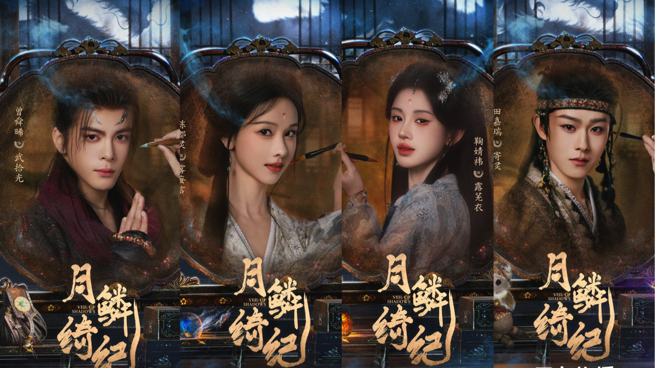 Nonton Drama China Veil of Shadows Episode 1-29 Sub Indo, Kisah Cinta Siluman Rubah