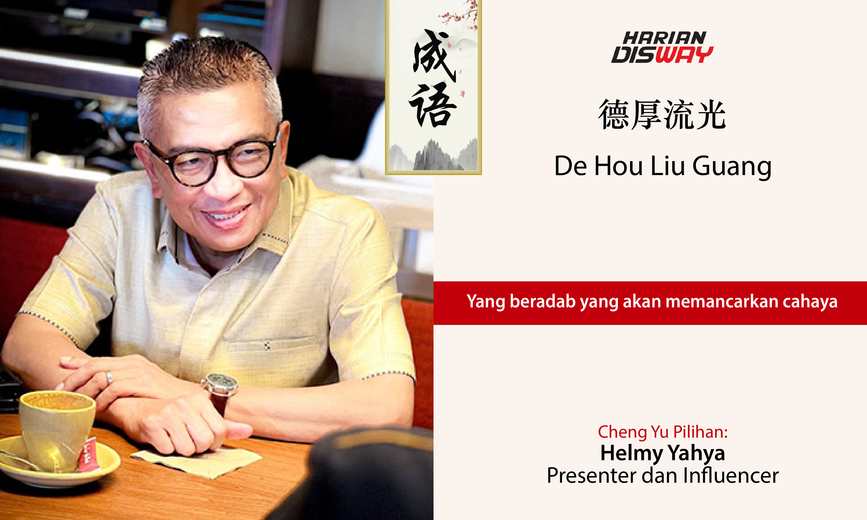 Cheng Yu Pilihan Helmy Yahya Presenter dan Influencer: De Hou Liu Guang