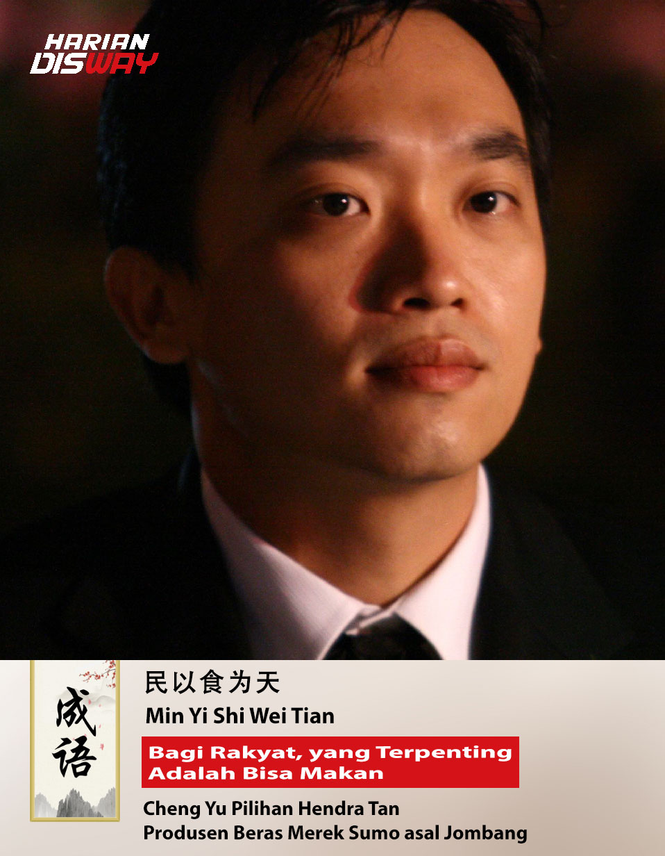 Cheng Yu Pilihan Hendra Tan: Min Yi Shi Wei Tian