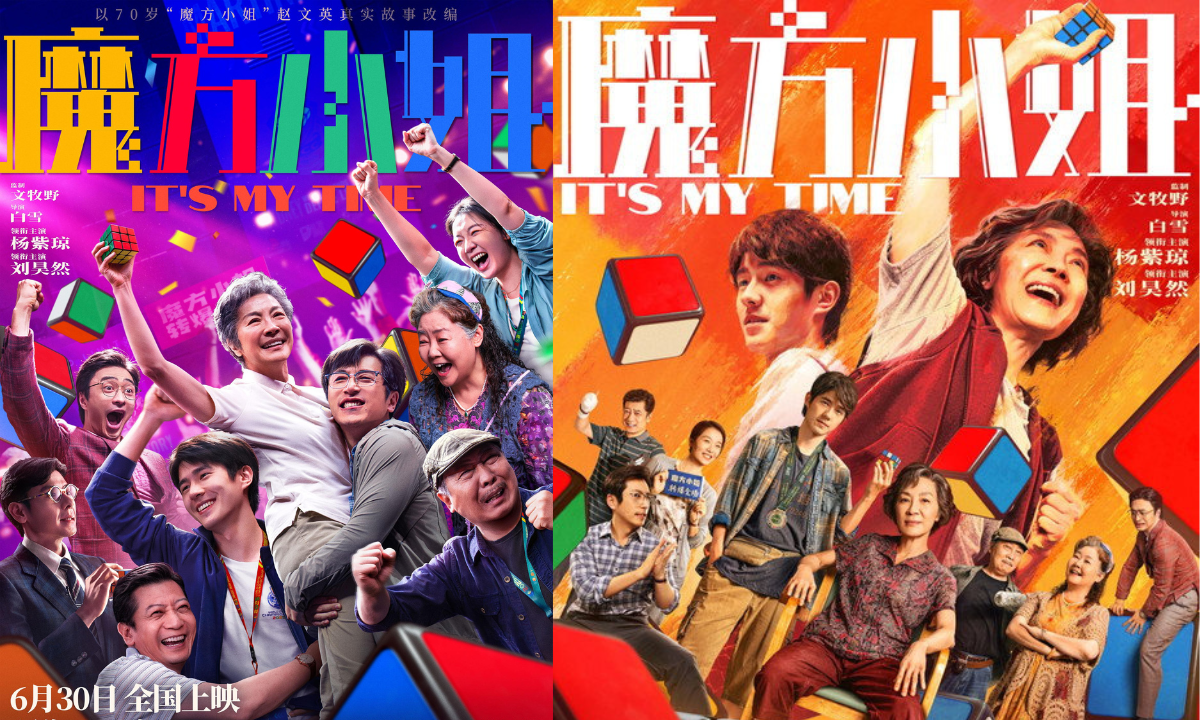 Sinopsis Film It's My Time, Ketika Michelle Yeoh Jago Main Rubik