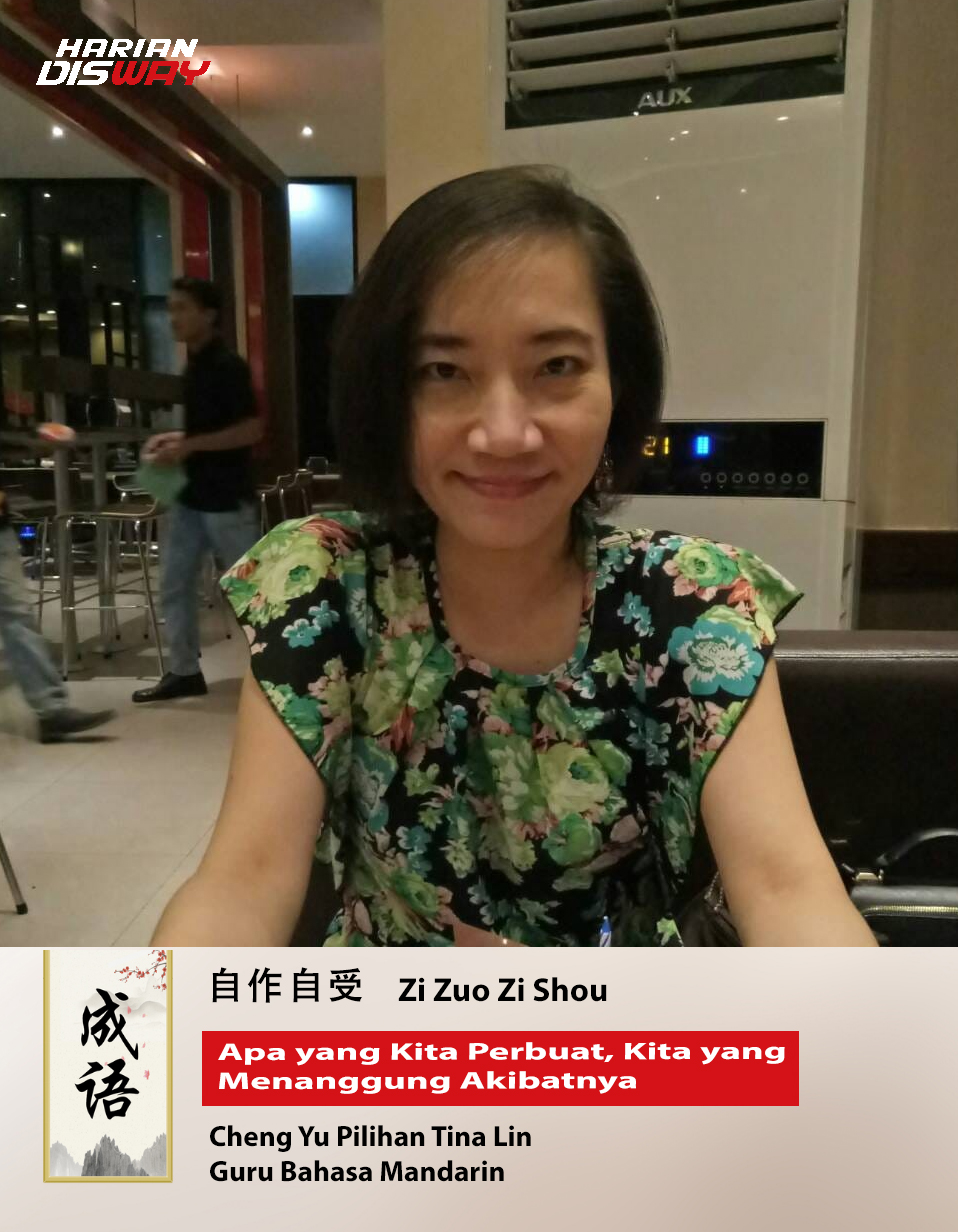 Cheng Yu Pilihan Tina Lin: Zi Zuo Zi Shou
