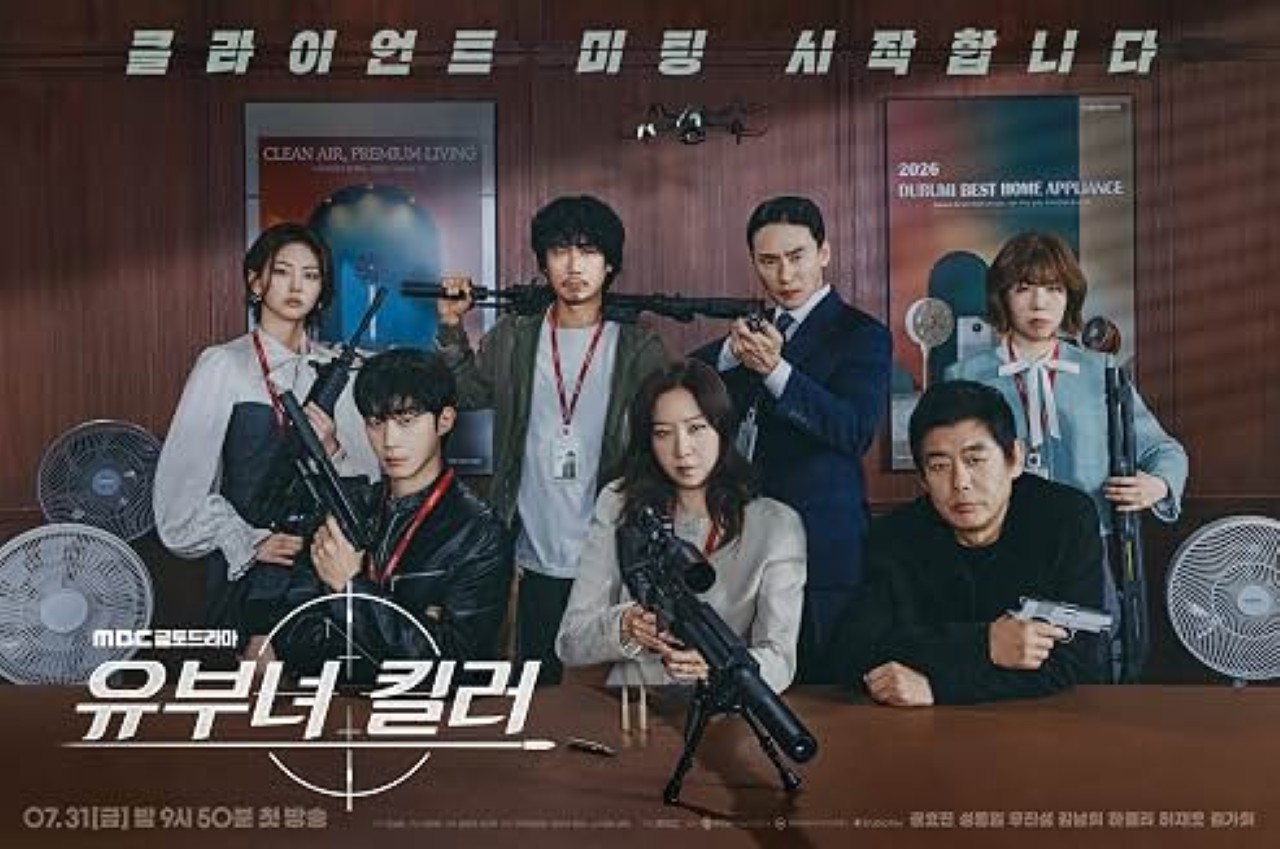 7 Pemeran Drakor A Bona Fide Killer, Mulai Gong Hyo Jin Hingga Lee Sang Yi 