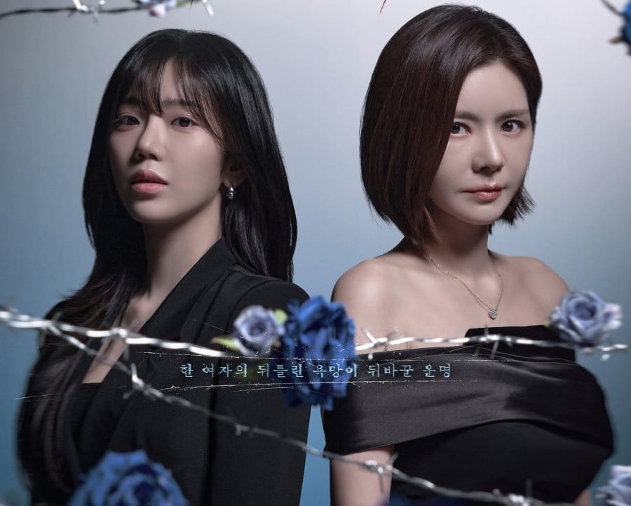 Sinopsis Drakor A Trap Called Desire, Kisah Anak Angkat yang Dituduh Jadi Pelaku Pembunuhan