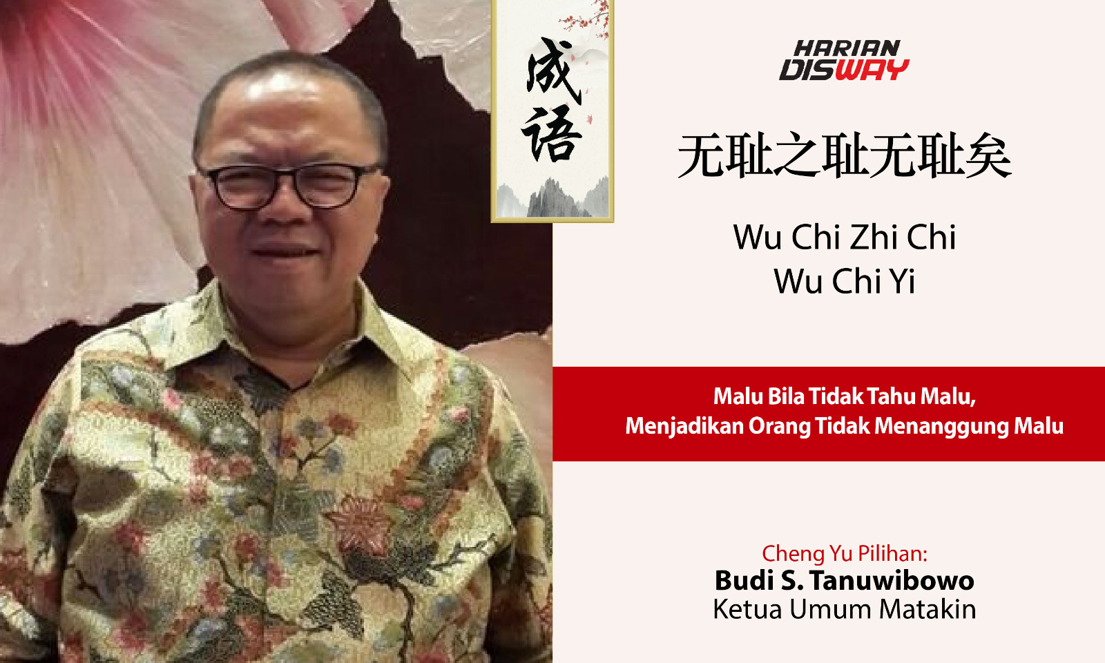 Cheng Yu Pilihan Ketua Umum Matakin Budi S. Tanuwibowo: Wu Chi Zhi Chi Wu Chi Yi