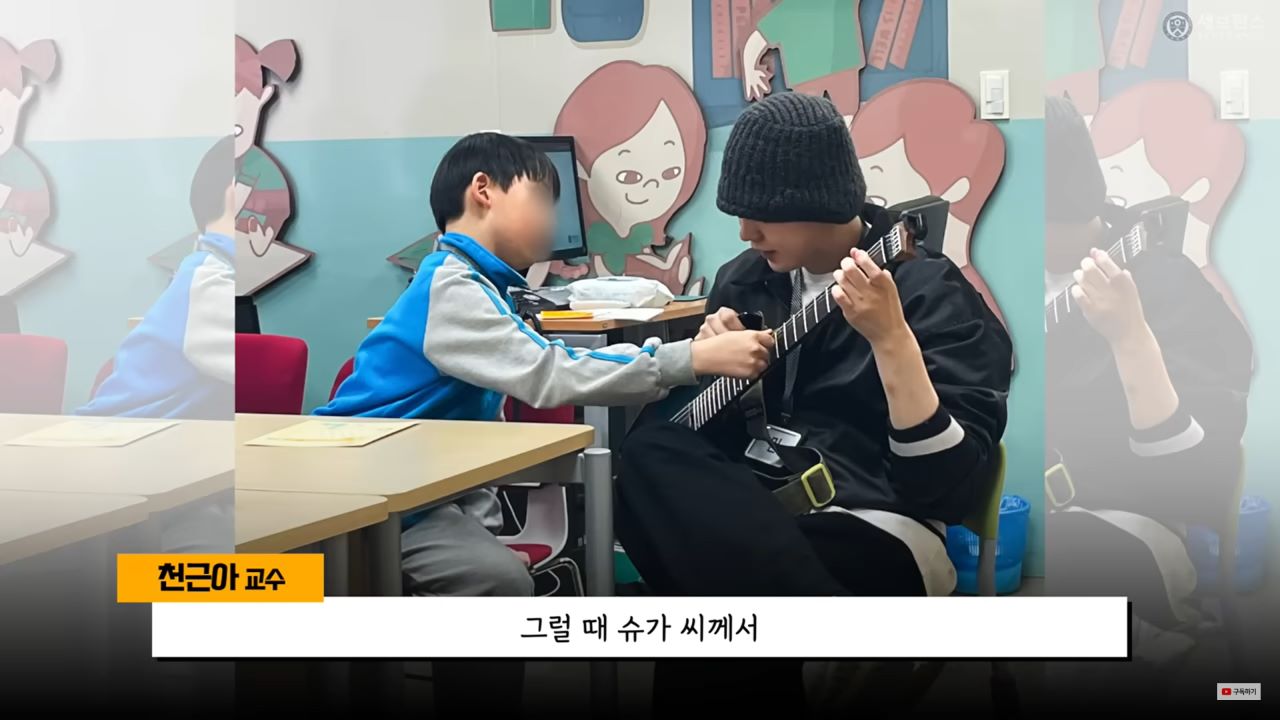 Cerita di Balik Donasi Suga BTS ke Pusat Penanganan Autisme, Dipanggil Guru Min!