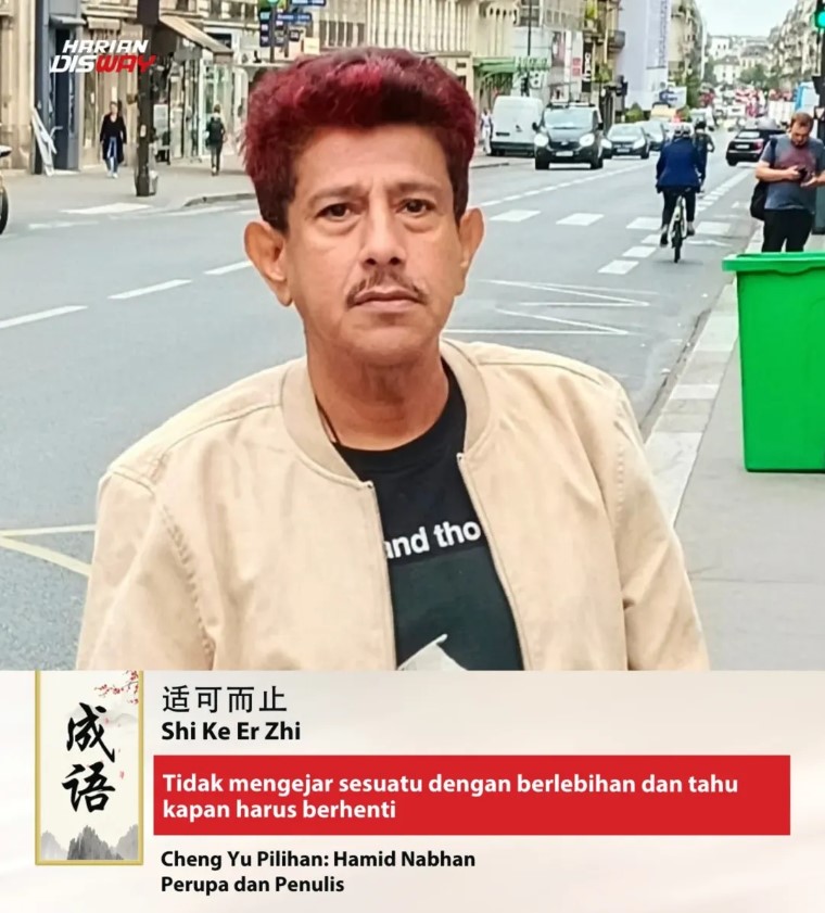 Cheng Yu Pilihan Hamid Nabhan Perupa dan penulis: Shi Ke Er Zhi